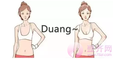 假体隆胸会影响哺乳吗?