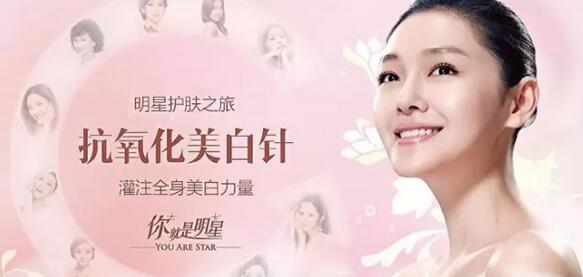 美白真的有吗?危害有哪些?