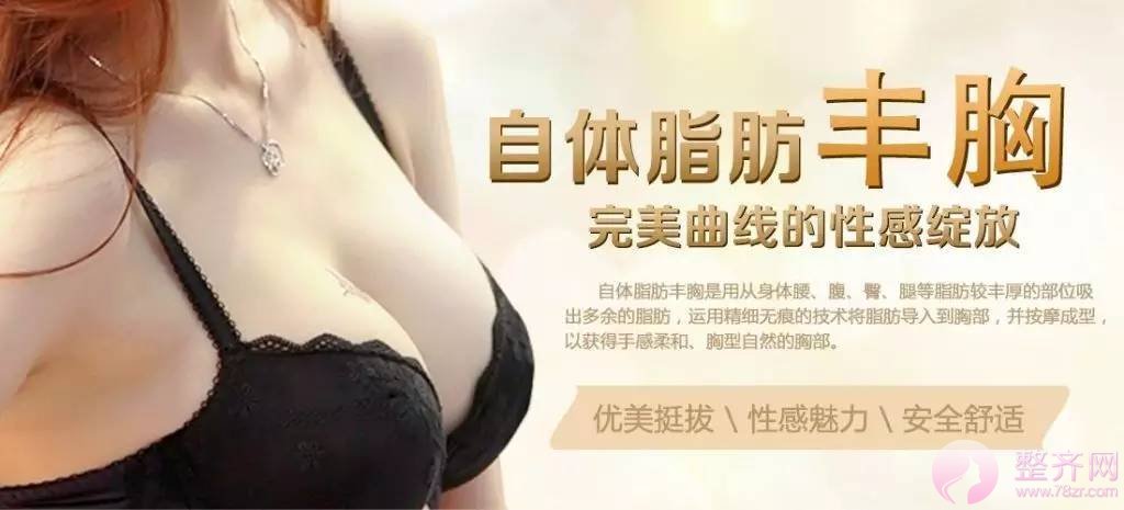 想减肥不减胸?你该这样做!