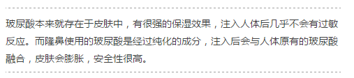 关于鼻部整形,重要性超乎你的想象力