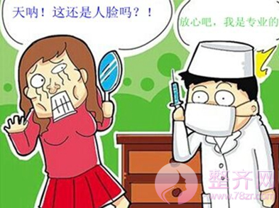 你的玻尿酸是否打得成功?