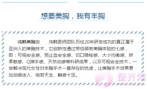 胸大的烦恼在哪里?!