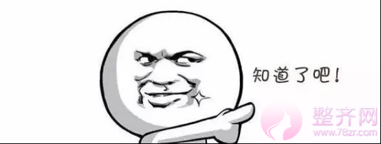单眼皮和双眼皮的区别是什么?