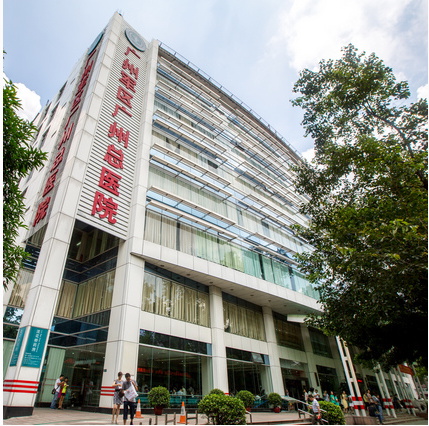 广州军区总医院激光整形美容中心价格一览表(
