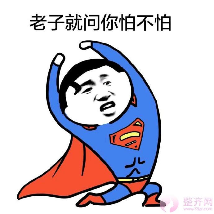 超声提拉+埋线提升让岁月无限延缓!