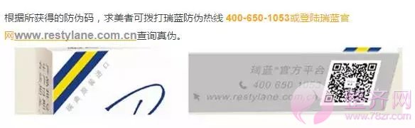 玻尿酸那么多,如何辨真伪!