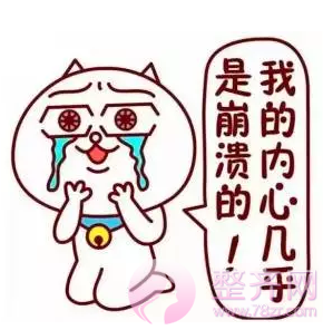 为什么有的双眼皮消肿就是比别人慢呢?