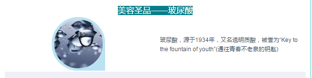 面部松弛毁所有,女神如何抗“老”