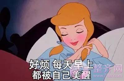 做双眼皮你怕了么!!!