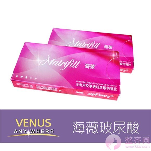 注射完玻尿酸后,应该注意哪些问题?