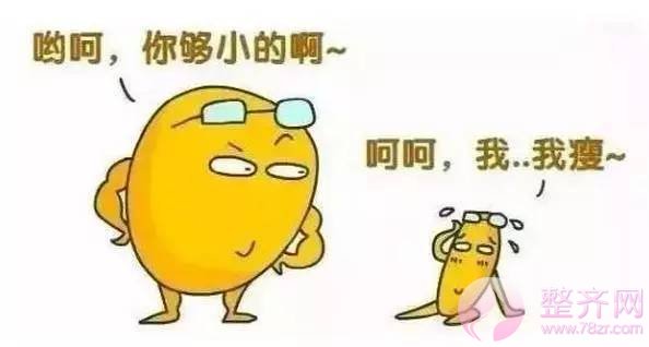 自体脂肪移植那些事?