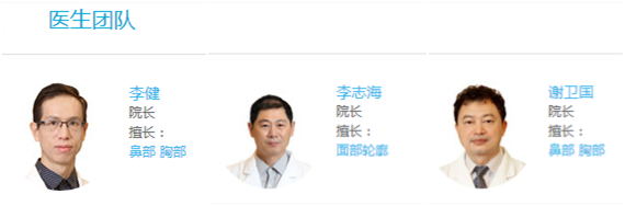 上海华美医疗美容医院怎么样?好不好?