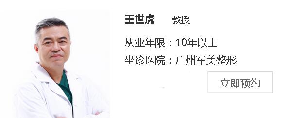 广州军美整形医院怎么样?好不好?