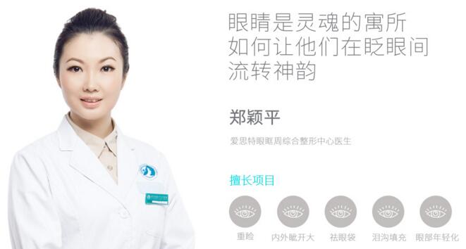 长沙爱思特整形医院怎么样?好不好?