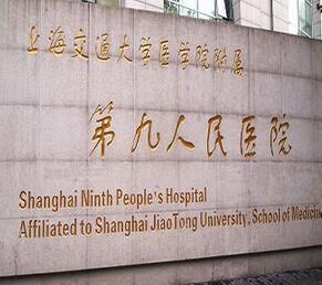 上海九院谢峰做脂肪填充怎么样?