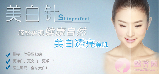 美白,对付心机婊的终级秘笈