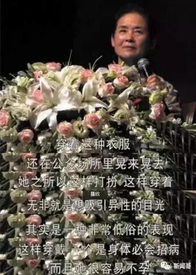 女人整容就是为了勾引男人?丁璇脑子里装的是