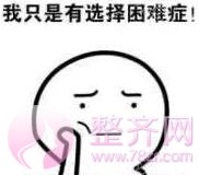 这个追求完美的时代,你该做什么?