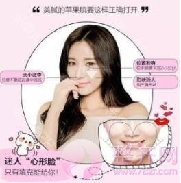 如何让自己的苹果肌饱满有型?