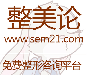 每年近6700万人做双眼皮手术?