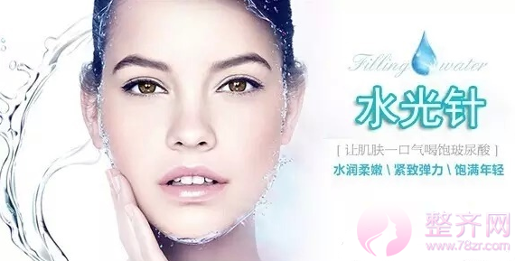 【水光补水真的那么神奇?什么皮肤都能救?】