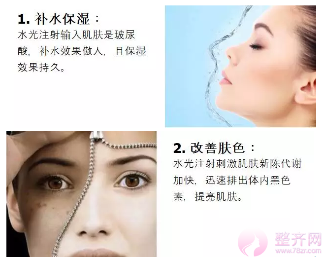 看得见的水润,摸得到bling bling的水光肌!
