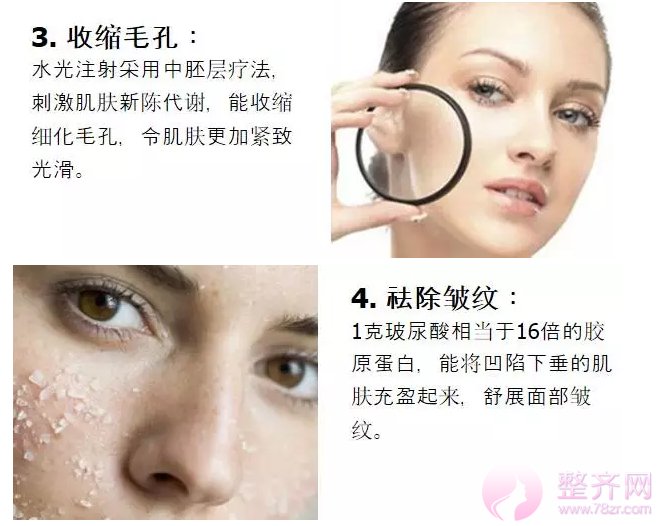 看得见的水润,摸得到bling bling的水光肌!