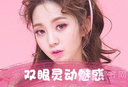 全切双眼皮较稳定有的手术方式