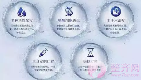 水光补水的作用以及注意事项有哪些?