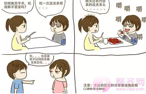 双眼皮手术后,医生为什么一定要让你去医院换