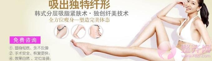 今年瘦腿可以有,明年维密跟你走