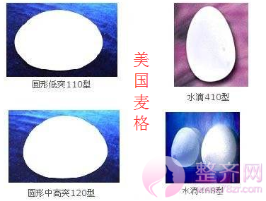 假体丰胸和自体脂肪究竟如何选择?