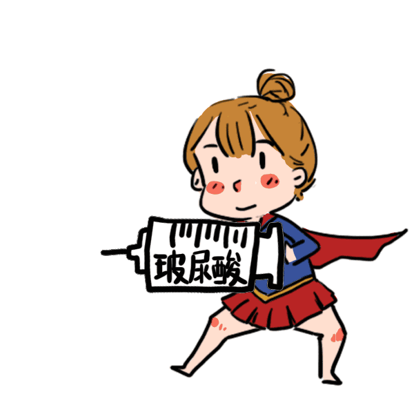 玻尿酸让你分分钟变美不是梦