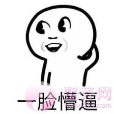 玻尿酸让你分分钟变美不是梦