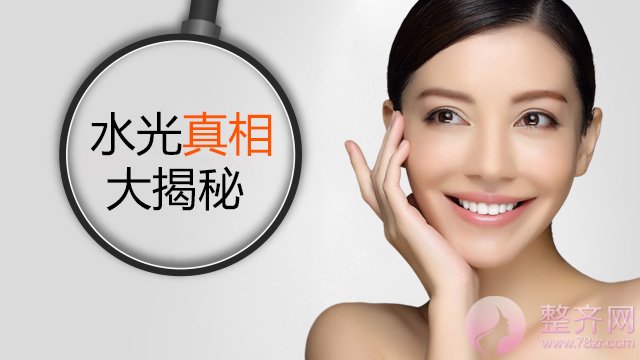 关于水光补水,你不得不知道的八大真相!