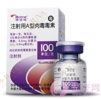 打注射瘦脸就能缩小鼻头?