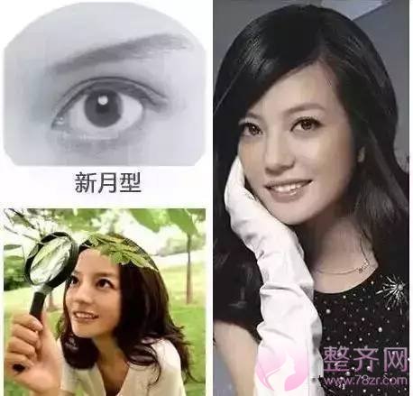 什么样的眼睛较迷人?