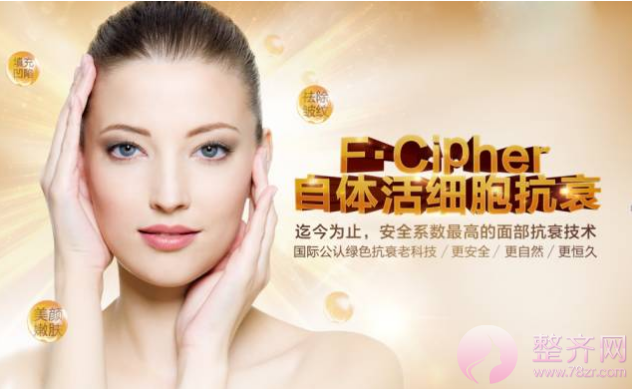 除了玻尿酸,你的脂肪也是年轻化神器!