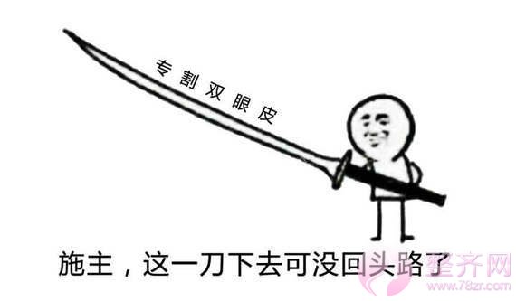开眼角后疤痕增生怎么办?如何做才能避免呢?