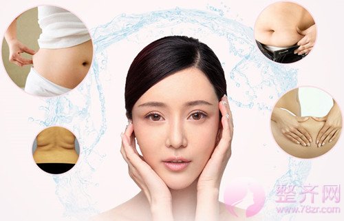 两项整形术 解决面部凹陷