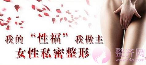 处女膜修复后会被发现吗?