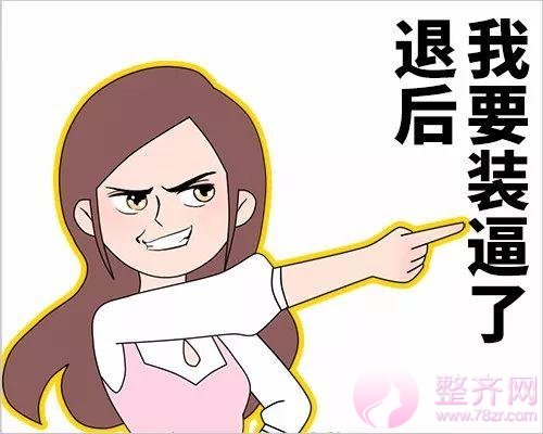 美胸修炼指南都在这里了!