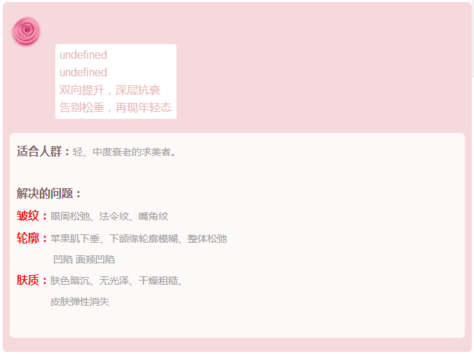 面部提升重返青春年华