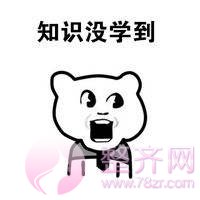 【皮肤松弛、下垂,别都怪地心引力!】