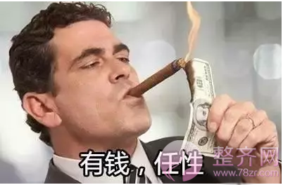 大家都在变美,谁甘愿被落下?