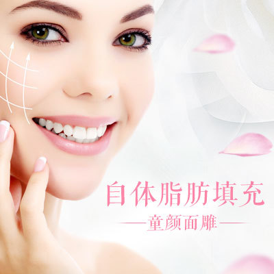 自体脂肪与玻尿酸的区别是什么,你知道吗?