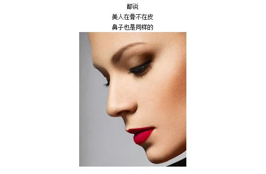 “网红鼻”的正确打开方式,美到让人心醉!
