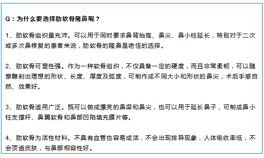 “网红鼻”的正确打开方式,美到让人心醉!