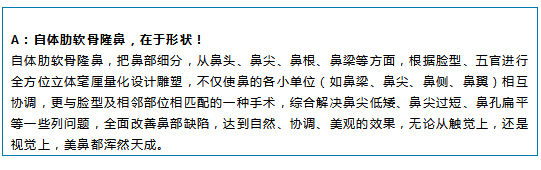 “网红鼻”的正确打开方式,美到让人心醉!