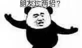注射瘦脸不只瘦脸这一个功